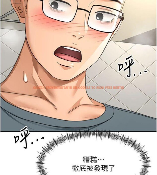 查看漫画頂加套房的春天 - 第24話-砲友母女檔 - sayhentaiz.net中的3483288图片