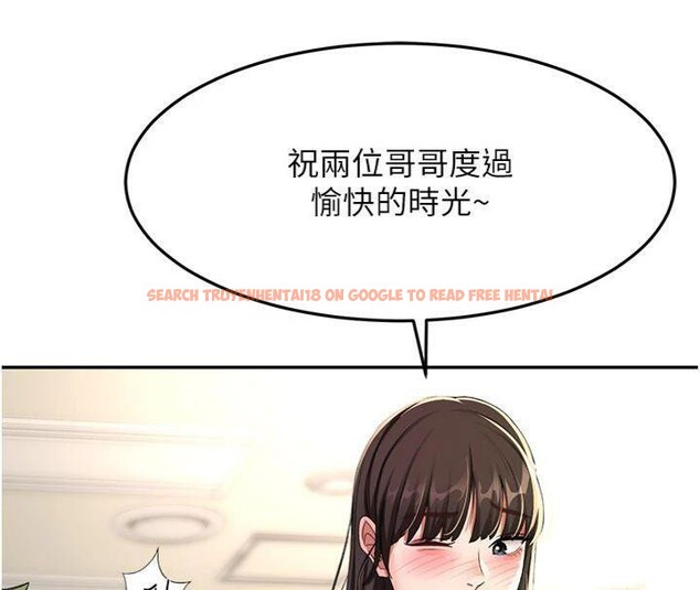 查看漫画頂加套房的春天 - 第24話-砲友母女檔 - sayhentaiz.net中的3483297图片