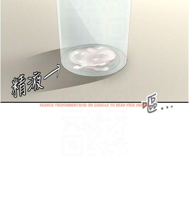 查看漫画頂加套房的春天 - 第24話-砲友母女檔 - sayhentaiz.net中的3483300图片