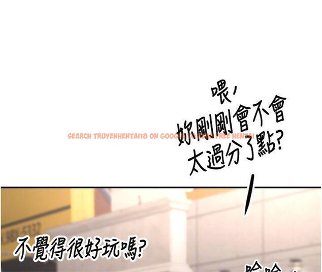 查看漫画頂加套房的春天 - 第24話-砲友母女檔 - sayhentaiz.net中的3483301图片