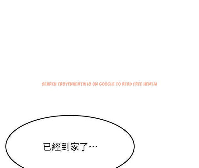 查看漫画頂加套房的春天 - 第24話-砲友母女檔 - sayhentaiz.net中的3483309图片