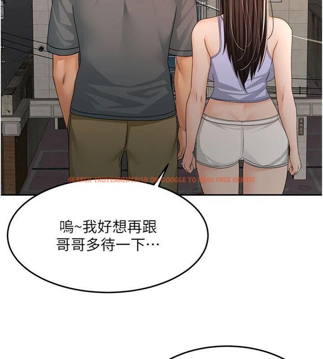 查看漫画頂加套房的春天 - 第24話-砲友母女檔 - sayhentaiz.net中的3483311图片