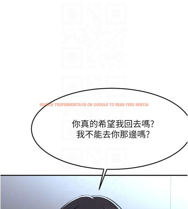 查看漫画頂加套房的春天 - 第24話-砲友母女檔 - sayhentaiz.net中的3483314图片