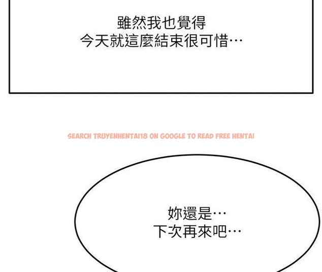 查看漫画頂加套房的春天 - 第24話-砲友母女檔 - sayhentaiz.net中的3483317图片