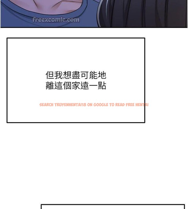 查看漫画頂加套房的春天 - 第24話-砲友母女檔 - sayhentaiz.net中的3483319图片