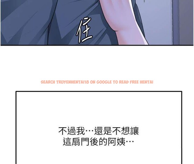 查看漫画頂加套房的春天 - 第24話-砲友母女檔 - sayhentaiz.net中的3483321图片