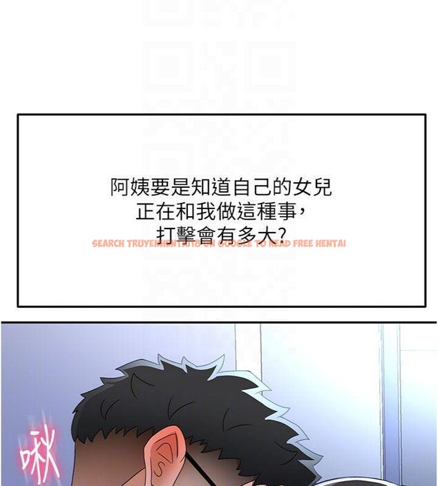 查看漫画頂加套房的春天 - 第24話-砲友母女檔 - sayhentaiz.net中的3483324图片