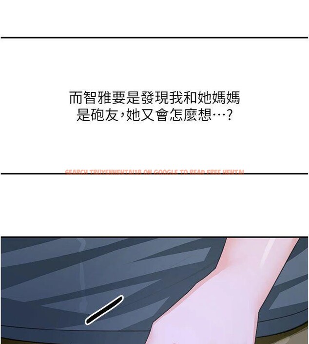 查看漫画頂加套房的春天 - 第24話-砲友母女檔 - sayhentaiz.net中的3483326图片