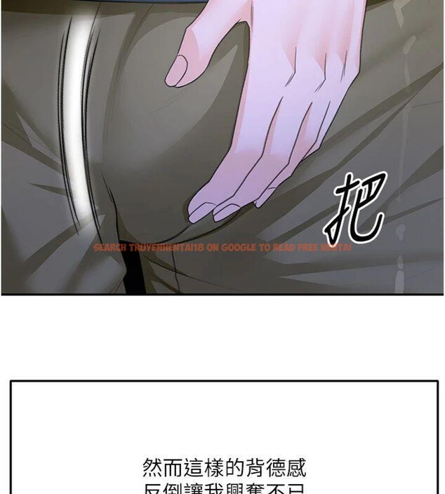 查看漫画頂加套房的春天 - 第24話-砲友母女檔 - sayhentaiz.net中的3483327图片
