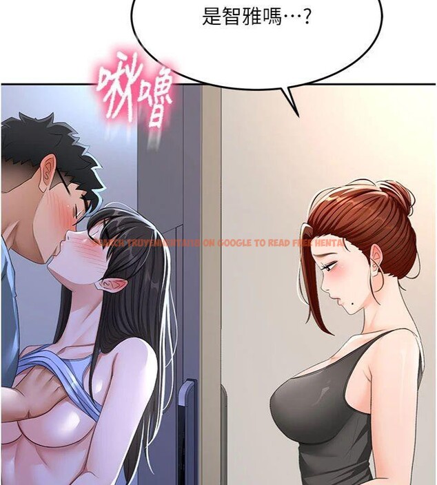 查看漫画頂加套房的春天 - 第24話-砲友母女檔 - sayhentaiz.net中的3483339图片