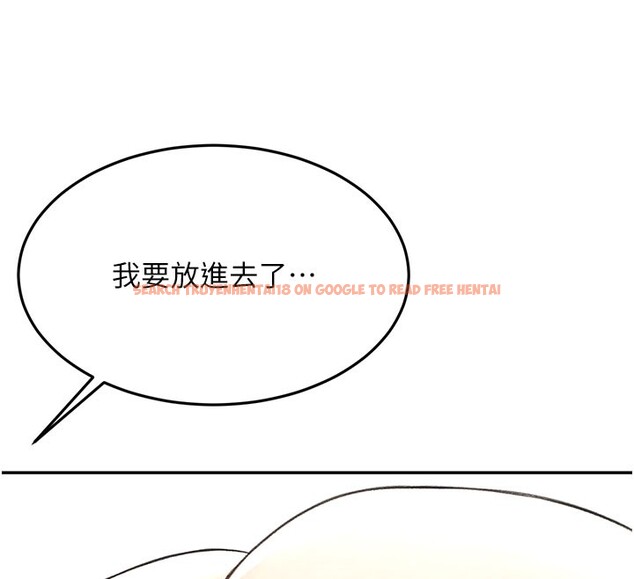 查看漫画頂加套房的春天 - 第25話-初嘗處女鮑 - sayhentaiz.net中的3506229图片