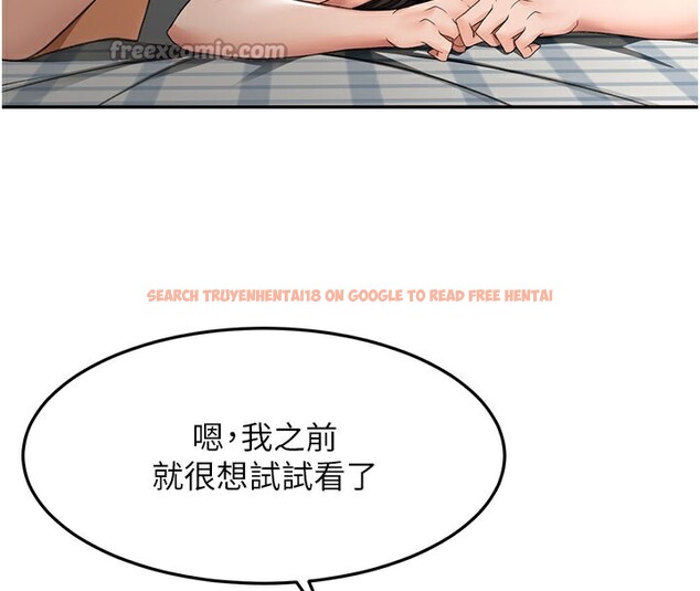 查看漫画頂加套房的春天 - 第25話-初嘗處女鮑 - sayhentaiz.net中的3506233图片