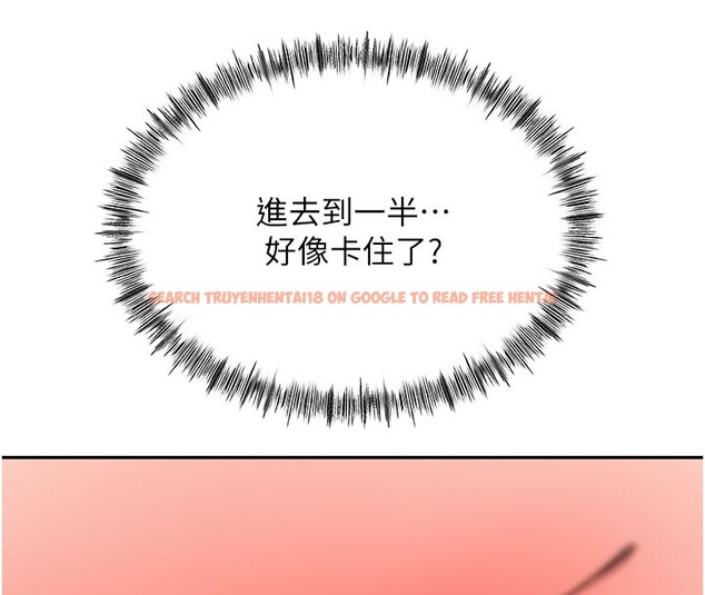 查看漫画頂加套房的春天 - 第25話-初嘗處女鮑 - sayhentaiz.net中的3506245图片