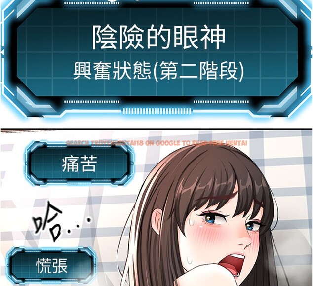 查看漫画頂加套房的春天 - 第25話-初嘗處女鮑 - sayhentaiz.net中的3506249图片