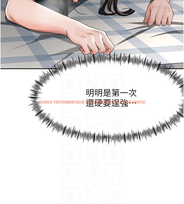 查看漫画頂加套房的春天 - 第25話-初嘗處女鮑 - sayhentaiz.net中的3506254图片