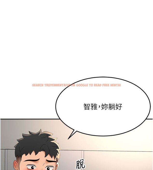 查看漫画頂加套房的春天 - 第25話-初嘗處女鮑 - sayhentaiz.net中的3506257图片