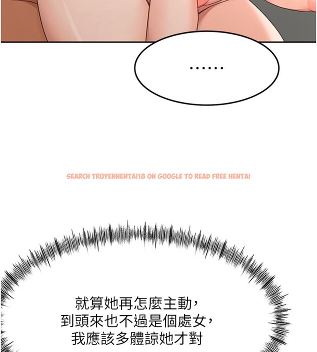 查看漫画頂加套房的春天 - 第25話-初嘗處女鮑 - sayhentaiz.net中的3506259图片