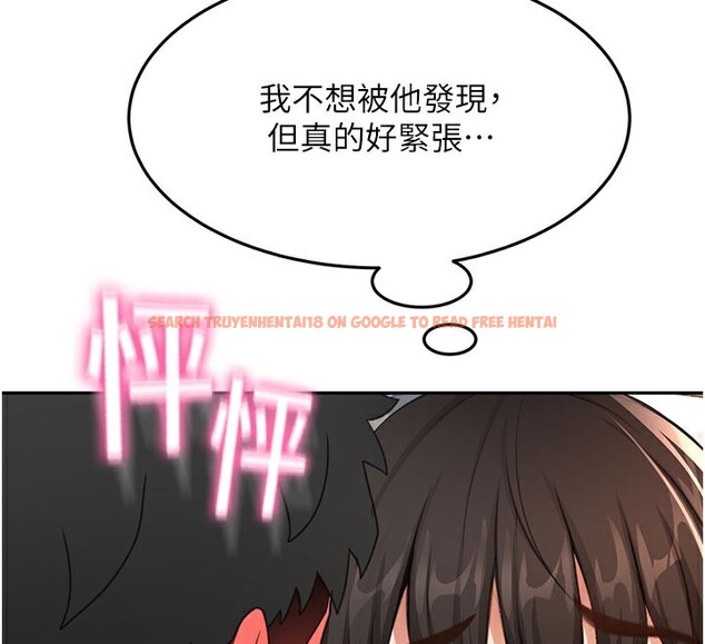 查看漫画頂加套房的春天 - 第25話-初嘗處女鮑 - sayhentaiz.net中的3506268图片
