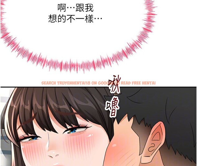 查看漫画頂加套房的春天 - 第25話-初嘗處女鮑 - sayhentaiz.net中的3506272图片