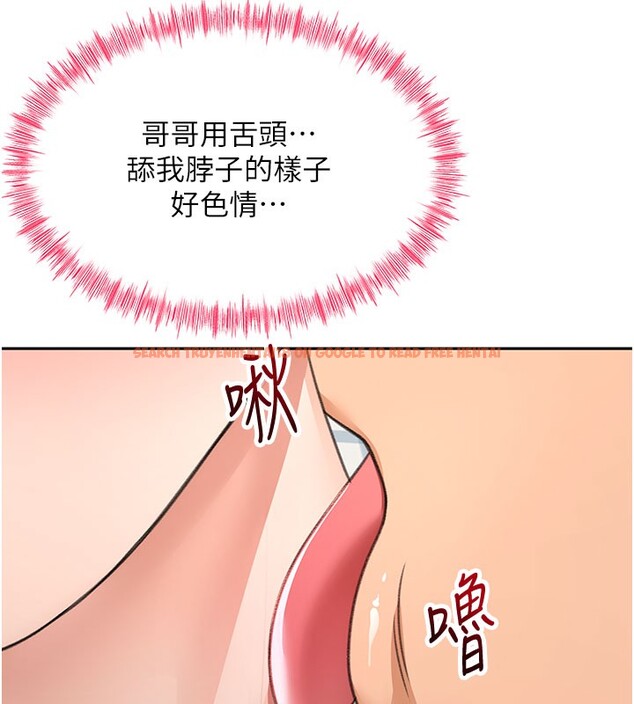查看漫画頂加套房的春天 - 第25話-初嘗處女鮑 - sayhentaiz.net中的3506274图片