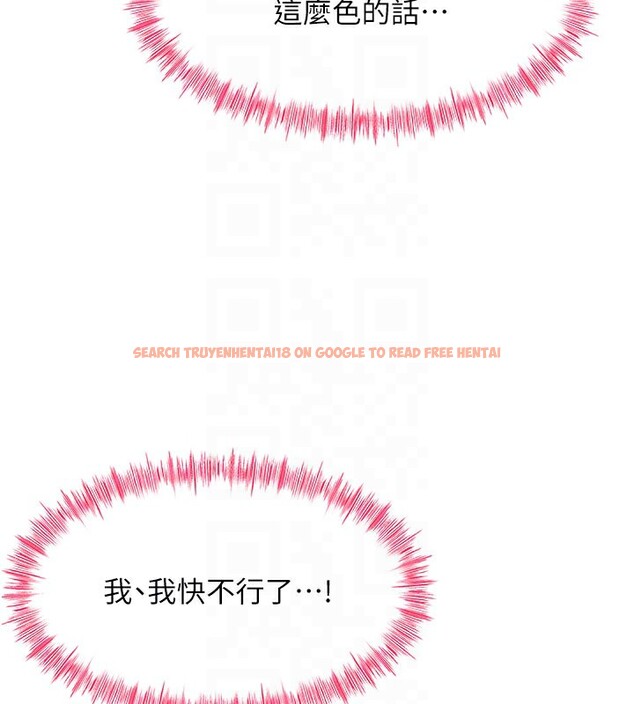 查看漫画頂加套房的春天 - 第25話-初嘗處女鮑 - sayhentaiz.net中的3506284图片