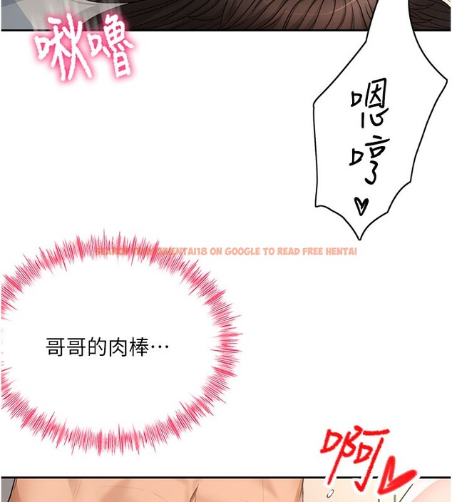 查看漫画頂加套房的春天 - 第25話-初嘗處女鮑 - sayhentaiz.net中的3506288图片