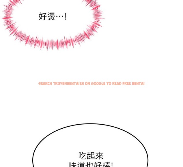 查看漫画頂加套房的春天 - 第25話-初嘗處女鮑 - sayhentaiz.net中的3506290图片