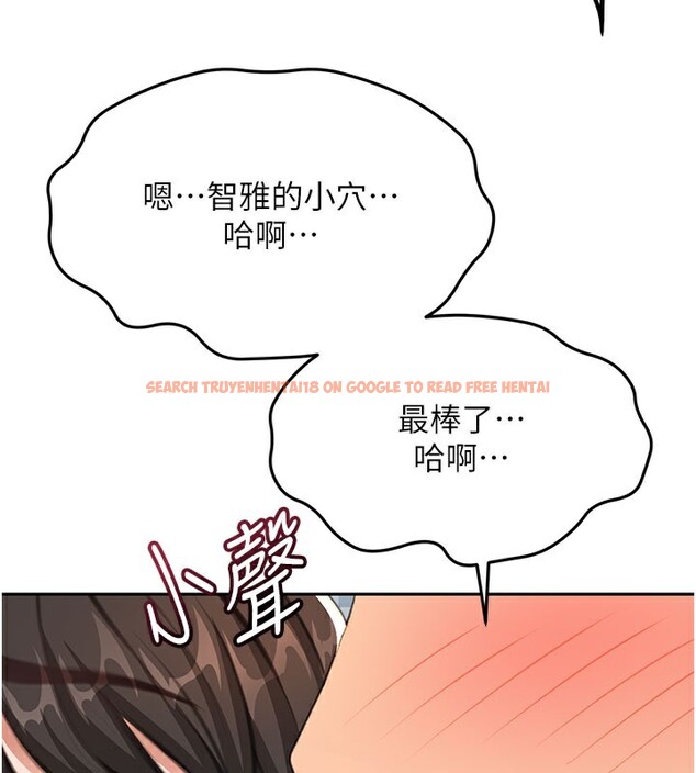 查看漫画頂加套房的春天 - 第25話-初嘗處女鮑 - sayhentaiz.net中的3506297图片
