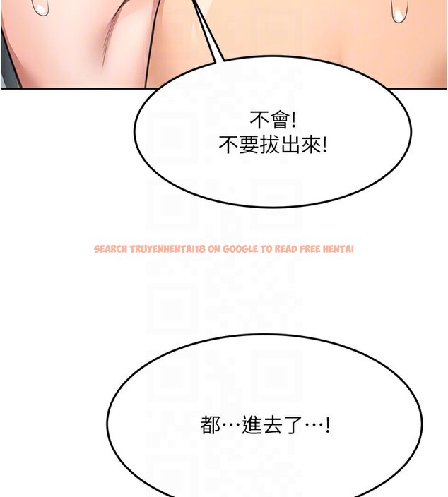 查看漫画頂加套房的春天 - 第25話-初嘗處女鮑 - sayhentaiz.net中的3506304图片