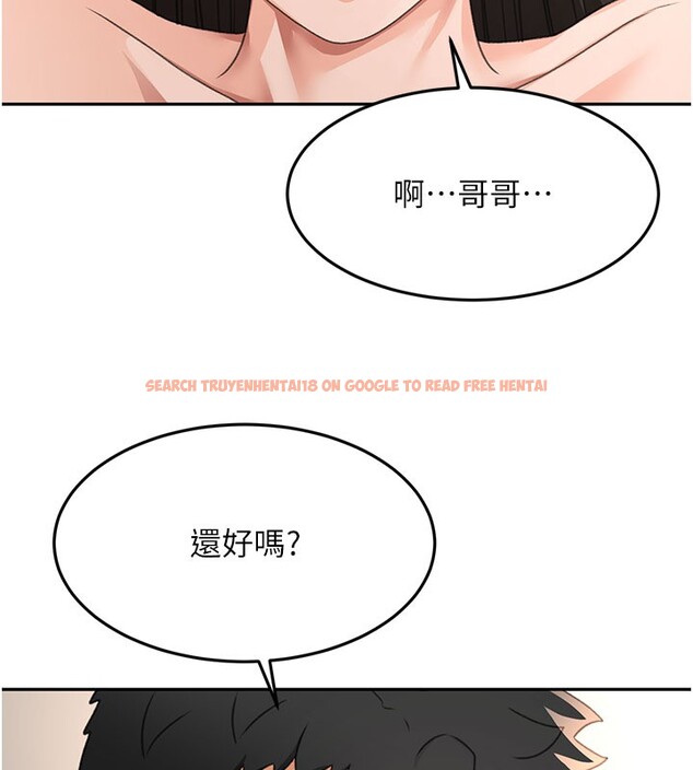 查看漫画頂加套房的春天 - 第25話-初嘗處女鮑 - sayhentaiz.net中的3506310图片