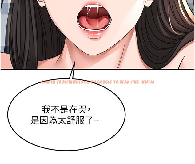 查看漫画頂加套房的春天 - 第25話-初嘗處女鮑 - sayhentaiz.net中的3506315图片