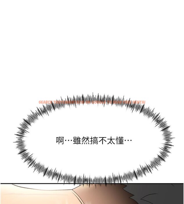 查看漫画頂加套房的春天 - 第25話-初嘗處女鮑 - sayhentaiz.net中的3506316图片