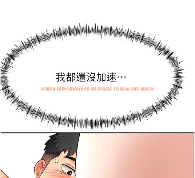查看漫画頂加套房的春天 - 第25話-初嘗處女鮑 - sayhentaiz.net中的3506332图片