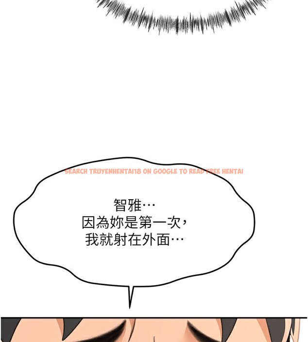 查看漫画頂加套房的春天 - 第25話-初嘗處女鮑 - sayhentaiz.net中的3506334图片