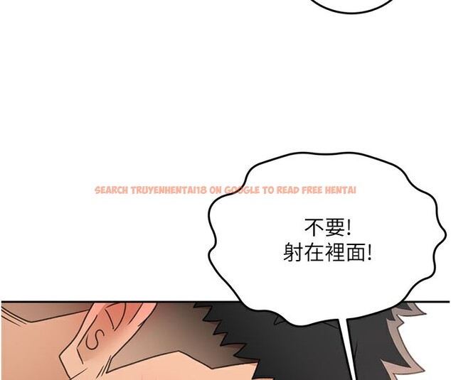 查看漫画頂加套房的春天 - 第25話-初嘗處女鮑 - sayhentaiz.net中的3506336图片