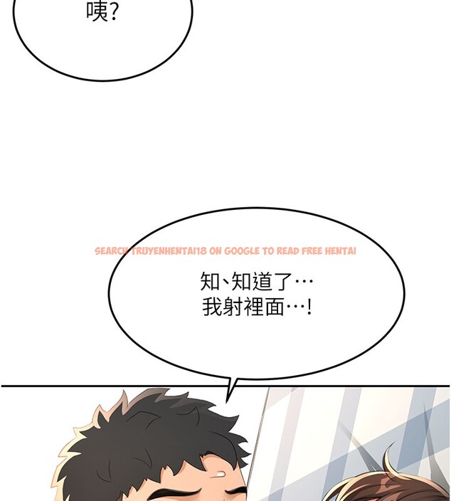 查看漫画頂加套房的春天 - 第25話-初嘗處女鮑 - sayhentaiz.net中的3506338图片