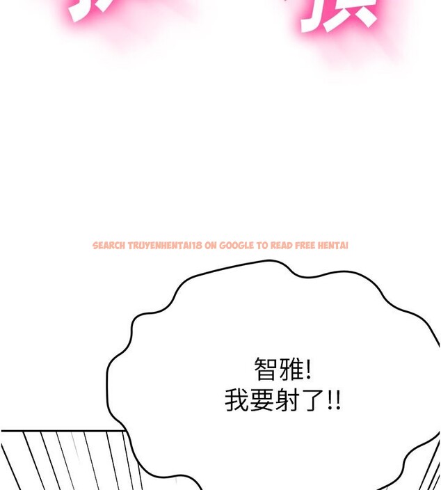 查看漫画頂加套房的春天 - 第26話-飢渴的房東女兒 - sayhentaiz.net中的3530953图片