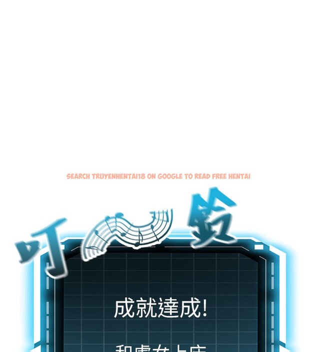 查看漫画頂加套房的春天 - 第26話-飢渴的房東女兒 - sayhentaiz.net中的3530971图片