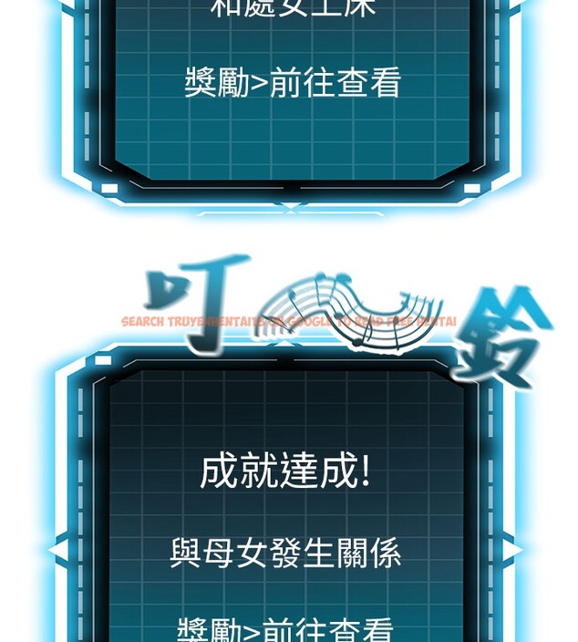 查看漫画頂加套房的春天 - 第26話-飢渴的房東女兒 - sayhentaiz.net中的3530972图片