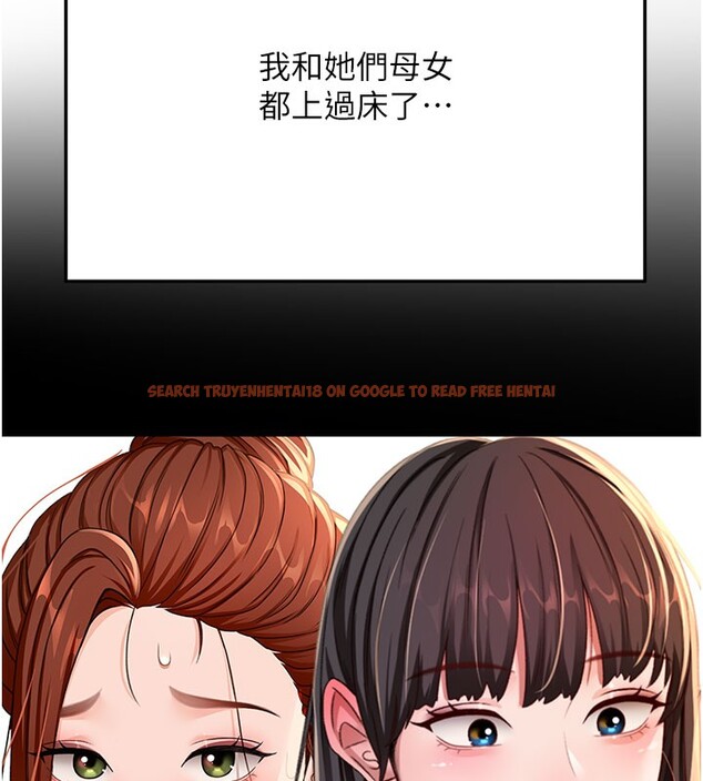 查看漫画頂加套房的春天 - 第26話-飢渴的房東女兒 - sayhentaiz.net中的3530976图片