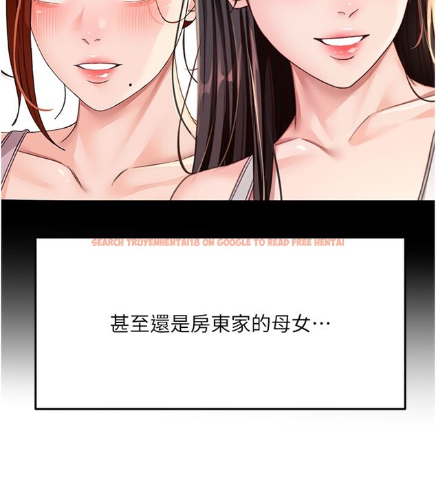 查看漫画頂加套房的春天 - 第26話-飢渴的房東女兒 - sayhentaiz.net中的3530977图片