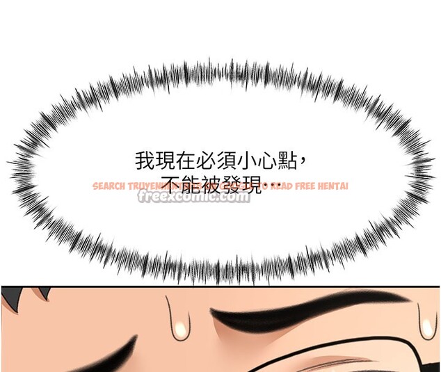 查看漫画頂加套房的春天 - 第26話-飢渴的房東女兒 - sayhentaiz.net中的3530978图片