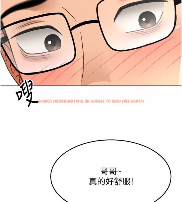 查看漫画頂加套房的春天 - 第26話-飢渴的房東女兒 - sayhentaiz.net中的3530979图片