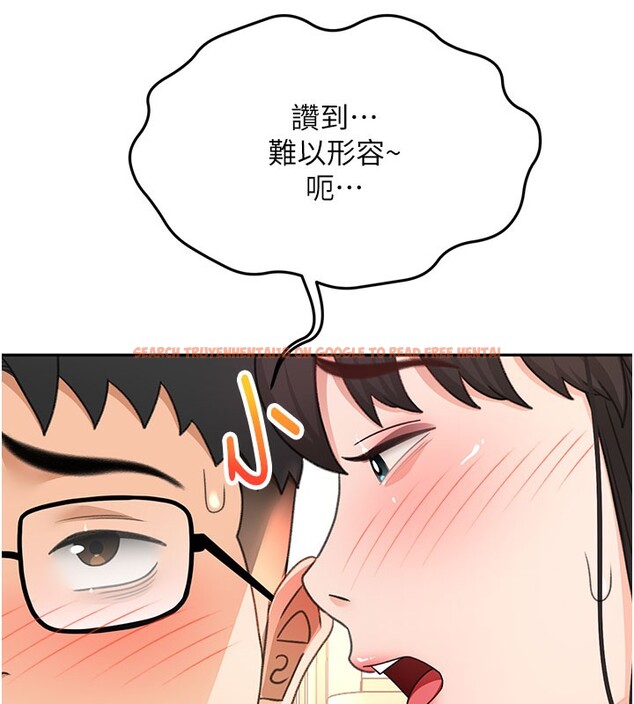 查看漫画頂加套房的春天 - 第26話-飢渴的房東女兒 - sayhentaiz.net中的3530988图片