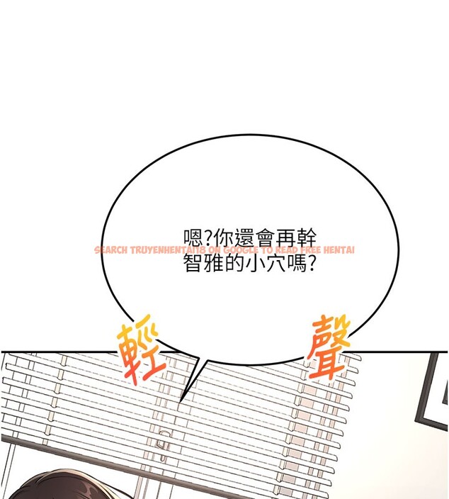 查看漫画頂加套房的春天 - 第26話-飢渴的房東女兒 - sayhentaiz.net中的3530993图片