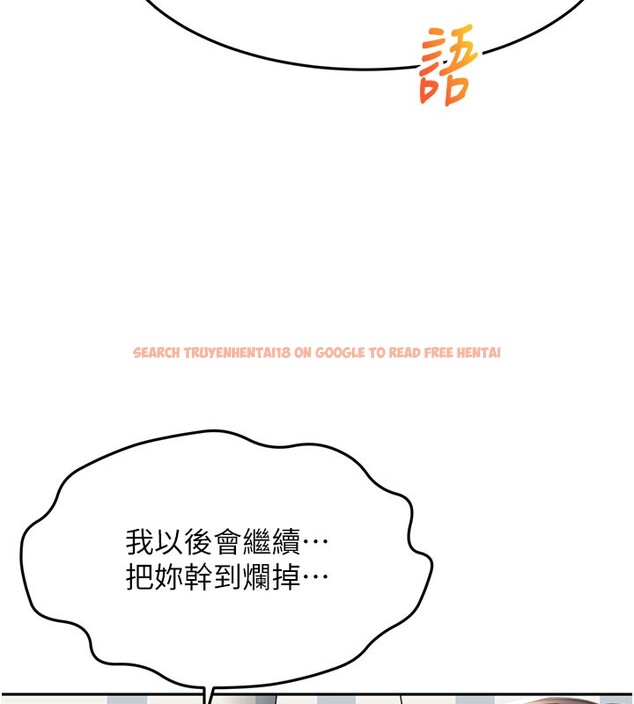 查看漫画頂加套房的春天 - 第26話-飢渴的房東女兒 - sayhentaiz.net中的3530995图片