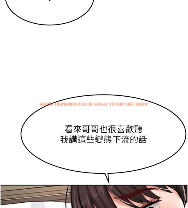 查看漫画頂加套房的春天 - 第26話-飢渴的房東女兒 - sayhentaiz.net中的3531002图片