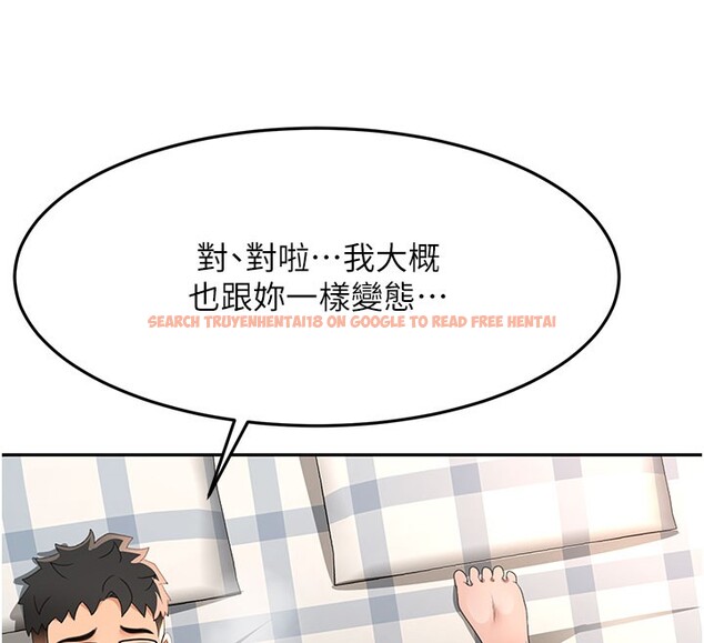 查看漫画頂加套房的春天 - 第26話-飢渴的房東女兒 - sayhentaiz.net中的3531004图片