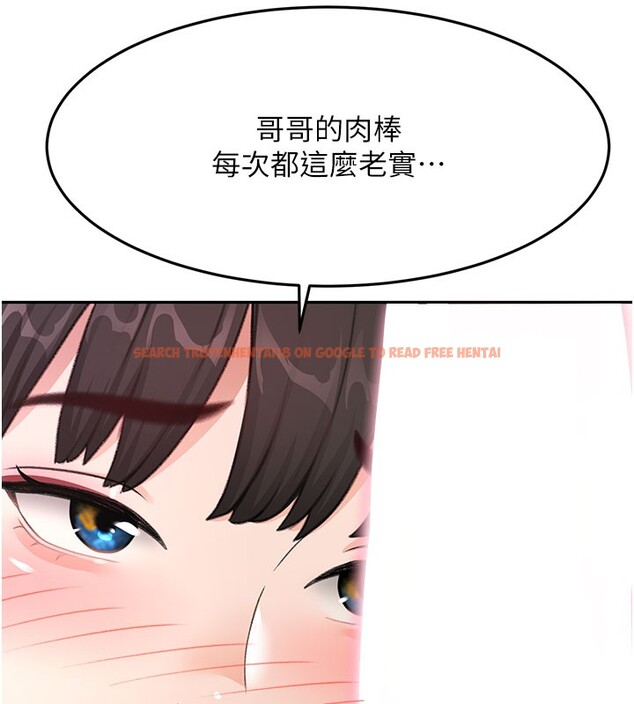 查看漫画頂加套房的春天 - 第26話-飢渴的房東女兒 - sayhentaiz.net中的3531007图片