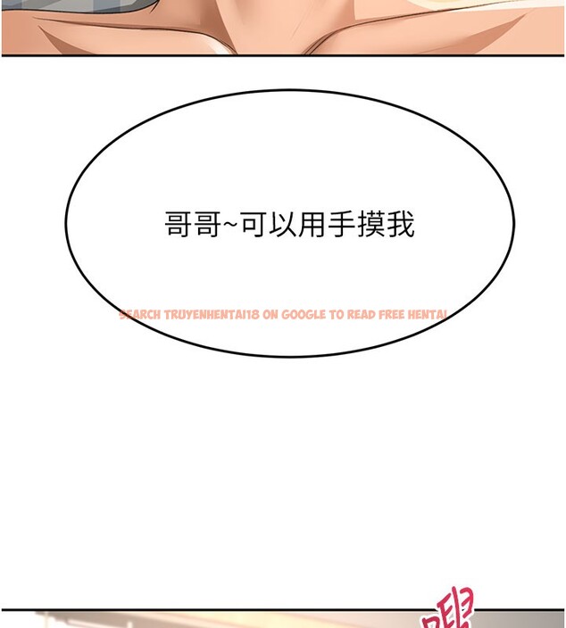 查看漫画頂加套房的春天 - 第26話-飢渴的房東女兒 - sayhentaiz.net中的3531019图片